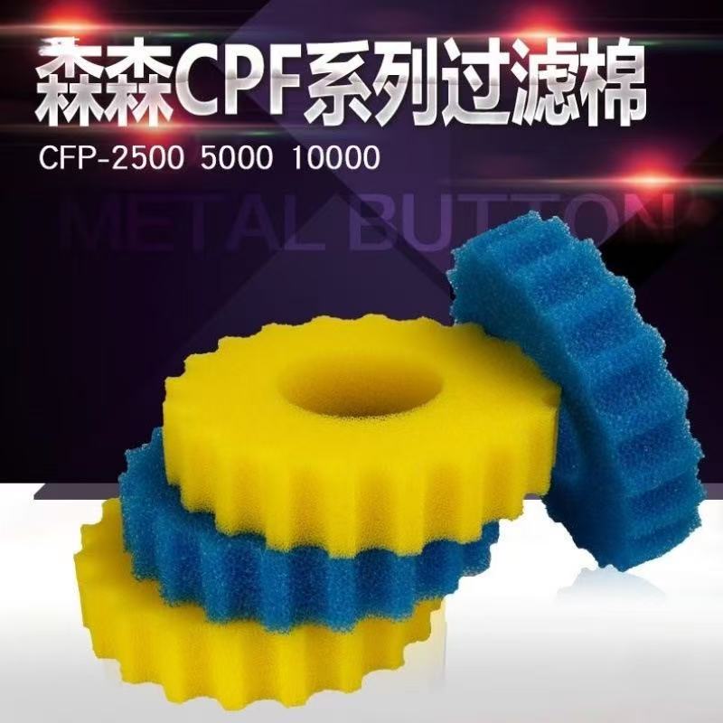 Sunsun Grech CPF Filter Pengga - Aquarium Blue Marine Reef 60 ulasan dan harga
